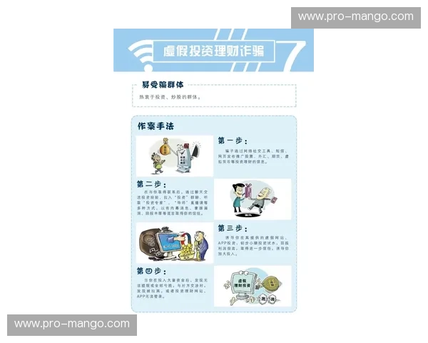 预测空手道——在变局中先发制人的智慧